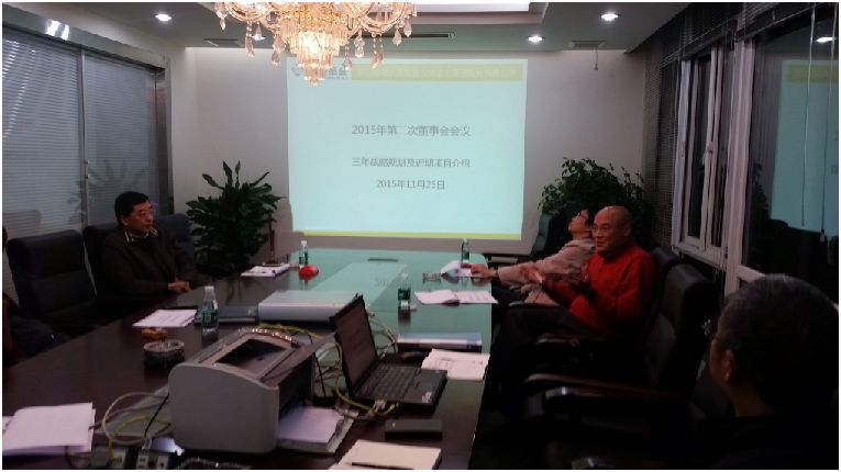 董事会第二次会议-发主页01.JPG